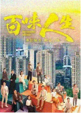 禁忌完整版第一幕雨夜来客剧照