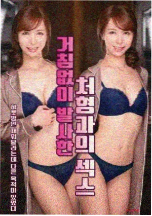 禁忌完整版终章留白剧照